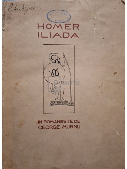 Homer - Iliada (Editia: 1938)