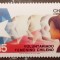 Chile 1986, Voluntariat feminin chilian 1v. Mnh,