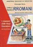 Cumpara ieftin Limba si literatura rromani. Manual pentru clasa a IV-a/Gheorghe Sarau