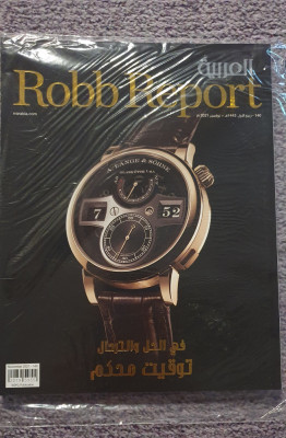 Revista Robb Report, Noiembrie 2021, in limba araba foto