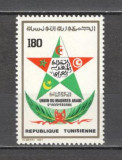 Tunisia.1992 2 ani Uniunea Maghreb ST.223, Nestampilat
