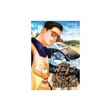 The Way of the Househusband, Vol. 12