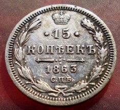 F.099 RUSIA ALEXANDER II 15 KOPEICI COPEICI KOPEKS 1863 ARGINT