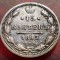 F.099 RUSIA ALEXANDER II 15 KOPEICI COPEICI KOPEKS 1863 ARGINT