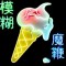 Blur The Magic Whip (cd)