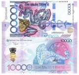 Kazahstan 10 000 Tenge 2024 P-55 UNC