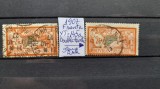 1907 Franta Merson Y.T.145a -double teinte-stamp.RAR, Stampilat