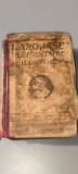 Dictionar Larousse elementare illustre