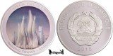 2010, Medalie Proof: Mega Towers - Dancing Towers, Arabia - Mozambic, Africa