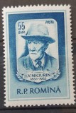 Romania 1955 - 100 de ani de la nasterea lui V. I. Miciurin MNH