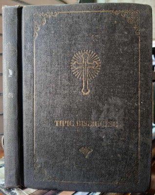 Tipic bisericesc-1976 foto