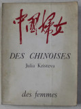 Des Chinoises / Julia Kristeva prima ed. franceza 1974
