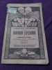 Robinson Elvetianul - Rudolf Wyss, Ed. CASA SCOALELOR - Carte Veche 223 pagini - Stare Buna