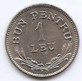 Romania 1 leu 1924 - Ferdinand I, Monetăria Bruxelles, Cupru-nichel, 21 mm, KM-46 (10)