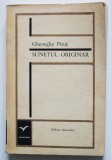 Gheorghe Pituț - Sunetul originar (colecția &quot;Albatros&quot;, 1969)