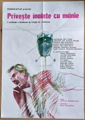 Priveste inainte cu manie - Afis film romanesc format XL cinema Romaniafilm 1993