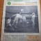 fotbal 6 iulie 1966-dinamo pitesti in cupa oraselor targuri,progresul in A