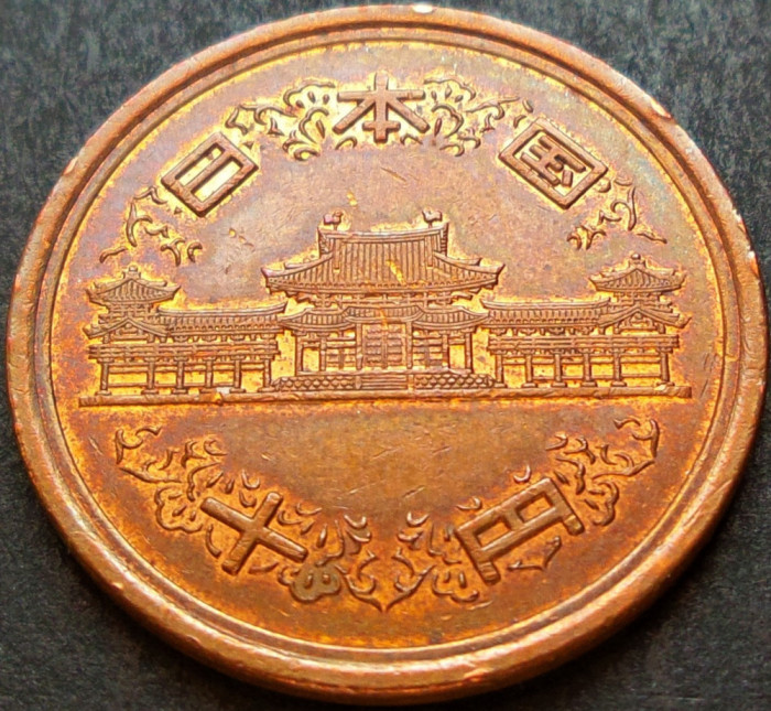 Moneda exotica 10 YEN - JAPONIA, anul 2005 * cod 1670 A