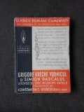 Letopisetul Tarii Moldovei pana la Aron Voda 1359-1595 intocmit de Grigore Ureche Vornicul si Simion Ureche , Constantin C. Giurescu , 1939