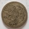 moneda ARGINT FRANCISCUS, anul 1829.De colectie .