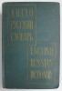 ENGLISH - RUSSIAN DICTIONARY , 1961, PREZINTA PETE SI HALOURI DE APA