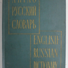 ENGLISH - RUSSIAN DICTIONARY , 1961, PREZINTA PETE SI HALOURI DE APA
