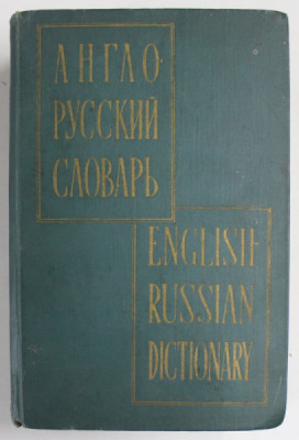 ENGLISH - RUSSIAN DICTIONARY , 1961, PREZINTA PETE SI HALOURI DE APA foto