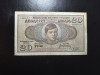 SERBIA 20 DINARI 1936