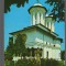 CPIB 15160 - CARTE POSTALA - RAMNICU VALCEA. BISERICA MAICA DOMNULUI