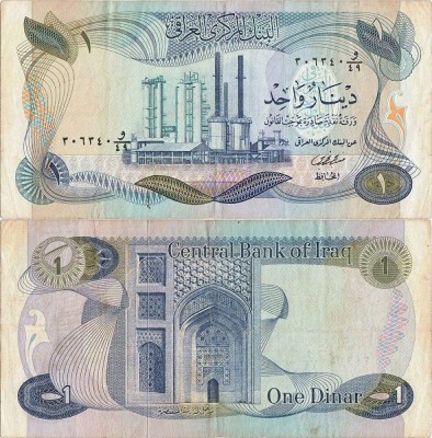 1978, 1 dinar (P-63b) - Irak! foto