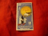 Timbru Emiratele Arabe Unite 1976 - Ziua Literaturii , 50fils