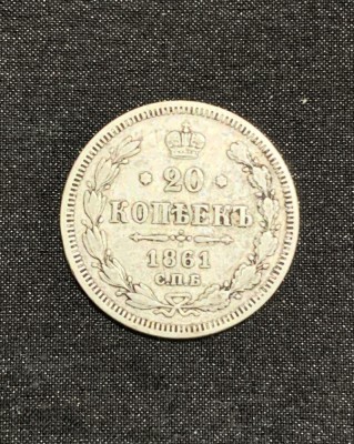 Moneda 20 copeici 1861 Rusia argint foto