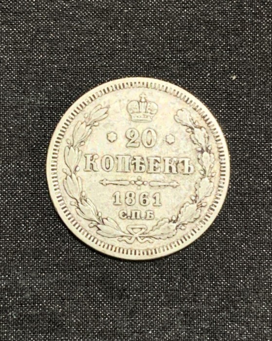 Moneda 20 copeici 1861 Rusia argint