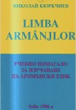 Limba armanjlor armanilor 1996