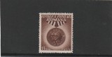 ROMANIA 1953 LP 352 - 9 ANI DE LA ELIBERAREA PATRIEI DE SUB OCUPATIA FASCISTA MNH