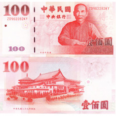 Taiwan 100 Yuan 2001 P-1991 UNC