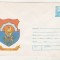 bnk ip Ploiesti - Stema - necirculat - 1980