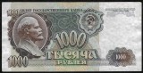 RUSIA 1000 / 1.000 RUBLE 1992 [1] P-250.a , VF+