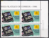 Spania 1996 - 50 de ani, serviciului poștal de filatelie, Bloc de 4, MNH