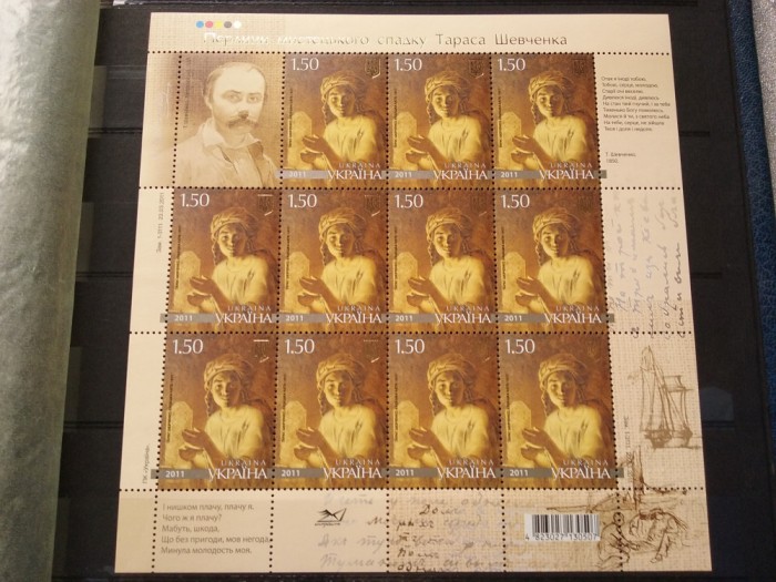 2011-Ukraina-Taras Sevcenco-Bl.11 cu viniete-MNH
