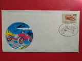 1986 - PLIC EXPOZITIA FILATELICA - RALIUL MASINILOR DE EPOCA - SINAIA