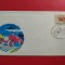 1986 - PLIC EXPOZITIA FILATELICA - RALIUL MASINILOR DE EPOCA - SINAIA