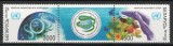 Belarus 1997 Mi 222/23 strip MNH - Conferinta int pt dezvoltare durabila, Minsk, Nestampilat