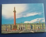 D5 - Magnet frigider - Tematica turism - Rusia 9