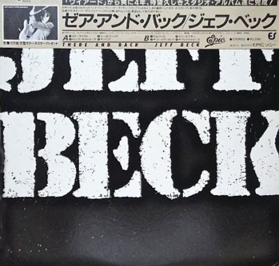Vinil &amp;quot;Japan Press&amp;quot; Jeff Beck &amp;lrm;&amp;ndash; There and Back (VG++) foto