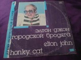 Disc vinil/vinyl,ELTON JOHN 1990 RUSSIAN COMPILATION LP-Элтон Джон-Pop Rock