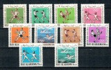 Ras al Khaima 1966 - Sport, serie neuzata