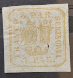 Romania 1864 - Principatele Unite,Lp.11
