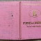 Permis de conducere RSR 1968, Ioan C. Popescu