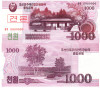Corea de Nord North Korea 1 000 Won 2008 Specimen UNC
